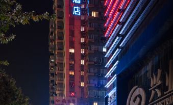 HanTing Hotel (Guangzhou Tianhe)