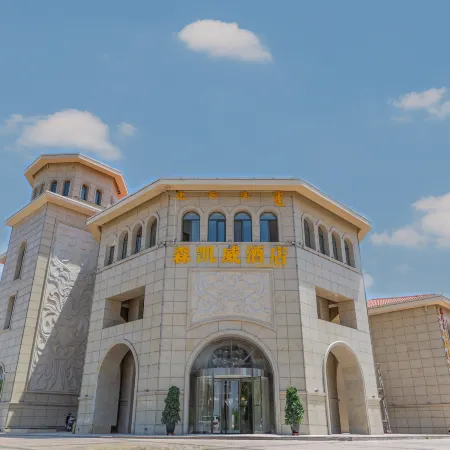 Senkaiwei Hotel