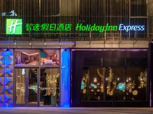 Holiday Inn Express Shanghai Baoshan Baoyang