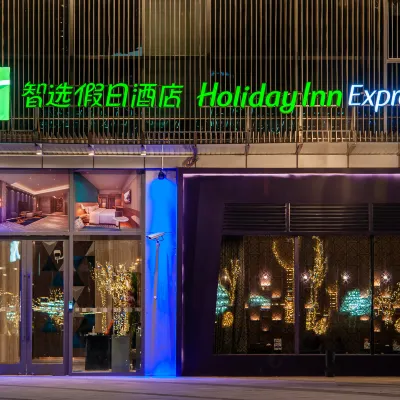Holiday Inn Express SHANGHAI BAOSHAN BAOYANG by IHG Hotels near Songbin Road Station