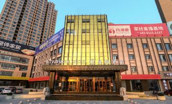 Starway Hotel(Nantong Haimen International Home Textile City)