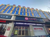 怡莱酒店(莱阳阳光假日店)