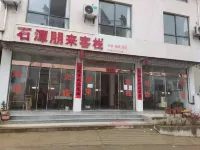 Shexian Shitan Penglai Inn