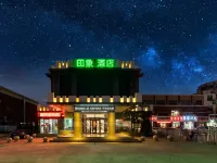 Dongying Oasis Impression Boutique Hotel Hotel a Dongying