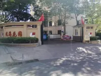See Sea Youth Hostel (Qingdao May 4th Square Store) - hostel