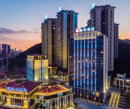 Echarm Hotel (GuiyangHuaxi University Town, State Guest House of the United States) Отели рядом с достопримечательностью «Mingde College of Guizhou University (Huaxi Campus)»