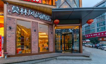 Molin Fashion Hotel (Zhenyu Plaza store, Shaoyang County)