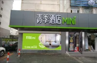 Changee Hotel MINI (Shanghai Pudong Jinqiao Road Subway Station) Hotel in zona Shanghai Maritime University East Campus