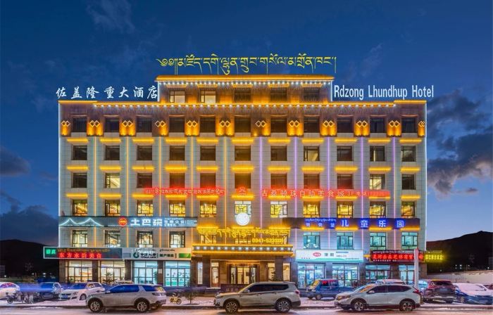 Rdzong Lhundup Hotel