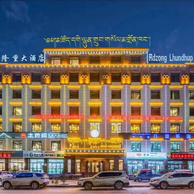 Rdzong Lhundup Hotel Hotels near Gongtang Pagoda