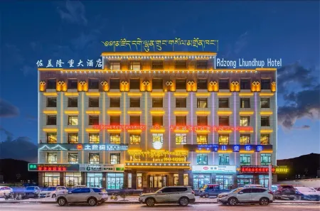 Rdzong Lhundup Hotel Отели рядом с достопримечательностью «Labrang Monastery»