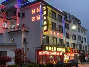 Fangjun Hotel, Jixian