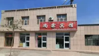 Shanglin Hotel (Alxa Left Banner Jilantai Town) Các khách sạn gần Jilantai Gongyong Station
