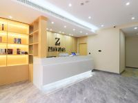 Zsmart智尚酒店(上海徐汇肿瘤医院店) - 大堂酒廊