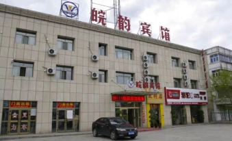 Shihezi Yiyun Hotel