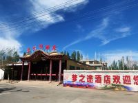 敦煌梦之途酒店 - 酒店外部