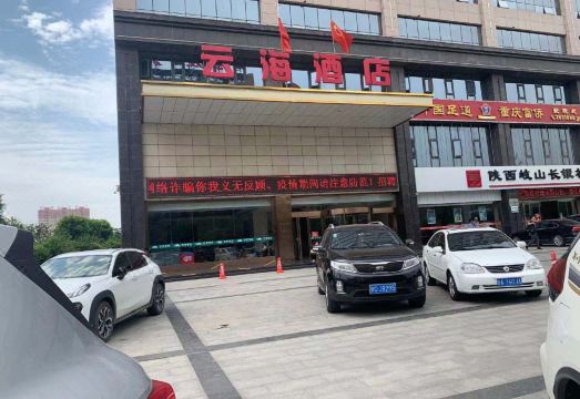 하울랑 호텔 로비