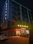 Jinhua Hin Language Fashion Hotel - วิวภูเขา