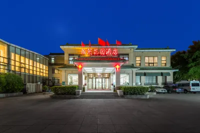 Taoran Garden Hotel Hotel in zona Wangruiting