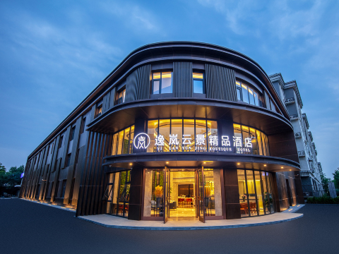 Beijing Yilan Yunjing Boutique Hotel Отели в Пекин