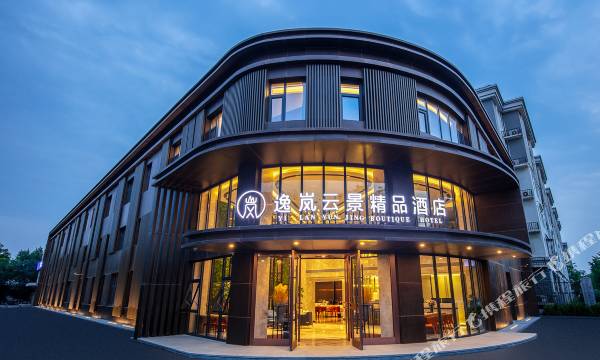 Beijing Yilan Yunjing Boutique Hotel
