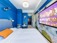 赛诺酒店(西安曲江理工大学地铁站店) - 智能化投影蓝色风景大床房