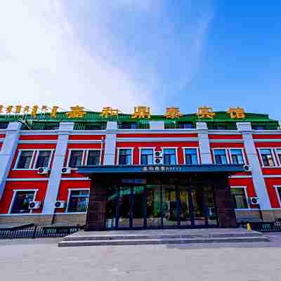 Manchuria Lijia He Dingtai Hotel (North Lake Night Scenic Spot Hotel) Hotel Exterior