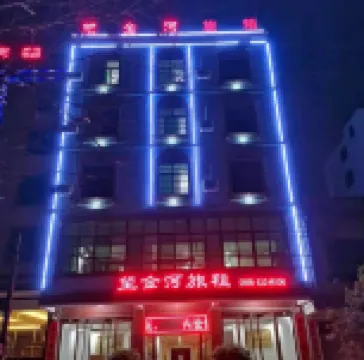 Wanning Wangjinhe Inn