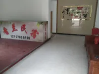 Xianglan Homestay