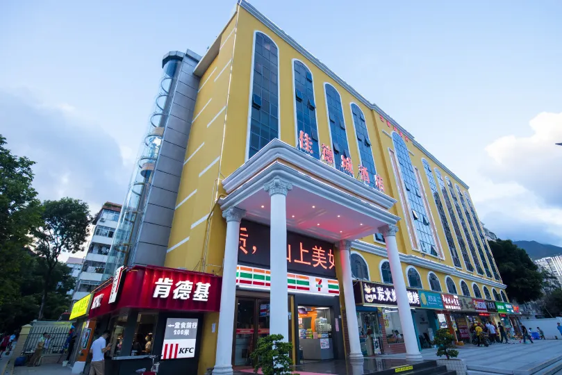 Shenzhen Jiadecheng Hotel Liantang Port Branch