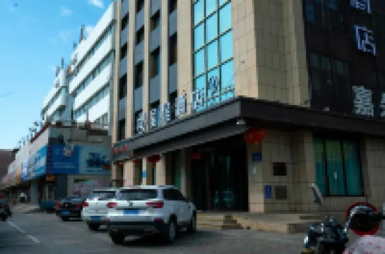 Starway Hotel (Jiayuguan Grand Theatre Chengxin Square) Hotels in Jiayuguan