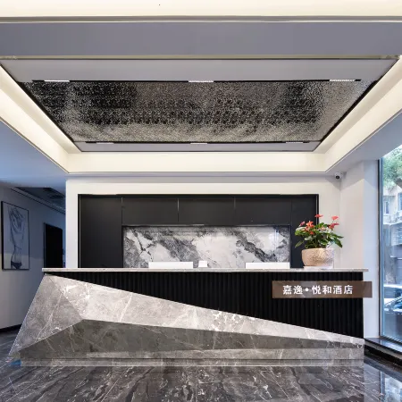 Jiayi Yuehe Hotel Отели рядом с достопримечательностью «Changsha Social Work College Gymnasium»