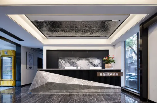 Jiayi Yuehe Hotel Отели рядом с достопримечательностью «Hunan Communications Cadres School»