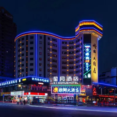 Xing Yue Hotel (Dongguan Changping Baihua Times Plaza) Отели рядом с достопримечательностью «Железнодорожная станция Чанпин»