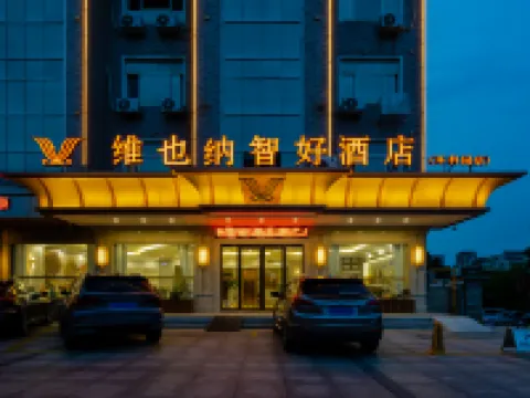 Vienna Classic Hotel (Yixing Huanke Park) Hotels in Yixing