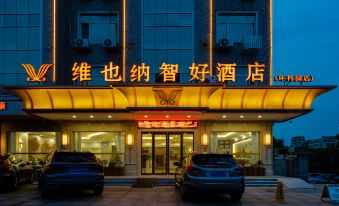 Vienna Classic Hotel (Yixing Huanke Park)