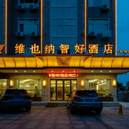 Vienna Classic Hotel (Yixing Huanke Park)