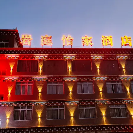 Yanting Yijia Homestay