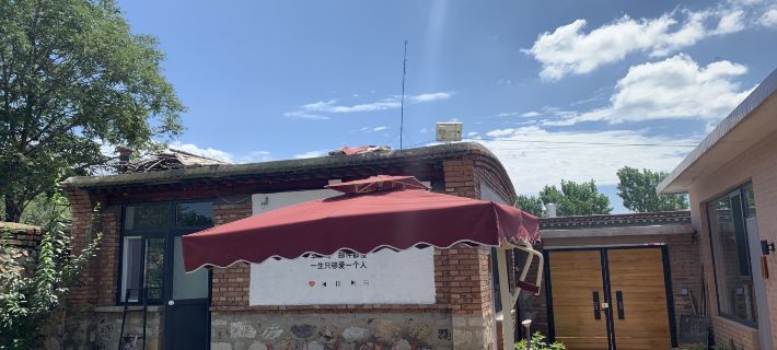 Luanxian XunXiang 1981 boutique home stay Hotels in Luanzhou