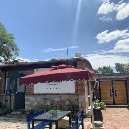 Luanxian XunXiang 1981 boutique home stay