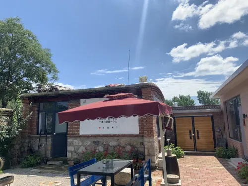 Luanxian XunXiang 1981 boutique home stay Hotels in Luanzhou