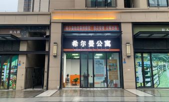 Hillman Apartments (Dongguan Shijie Excellence Nathan Road Shop)