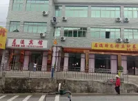 Nayong Zongxi Hotel - Inns