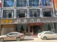 安龍恆舍酒店