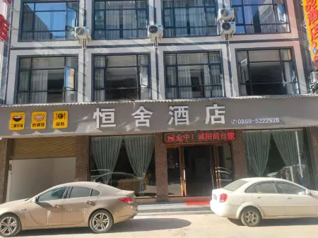 Anlong Hengshe Hotel