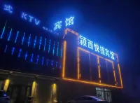 Jingxi Express Hotel