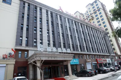 Fulaiden Changling Hotel Hotels in Changling