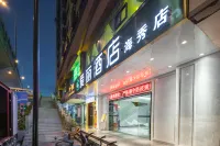Aili cinema Zhenxuan Hotel (Haiken Plaza store, haixiu Middle Road, Haikou) - Bữa sáng