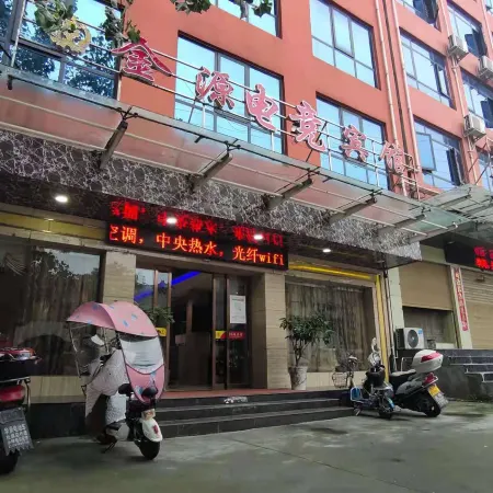 Sheqi Jinyuan Electric Sports Hotel