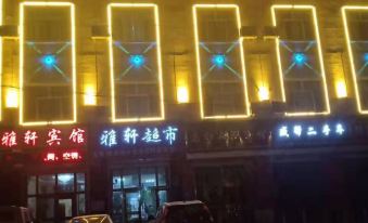 Emin Yaxuan Hotel